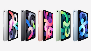 新型iPad Airが発表されたぞぉーー！